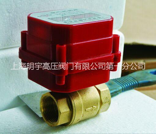 插卡暖氣控制閥批發(fā)商