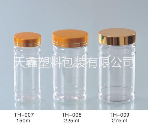 廠家批發(fā)* 醫(yī)藥塑料包裝容器 保健瓶包裝瓶 塑料瓶 保健產(chǎn)品包裝容器