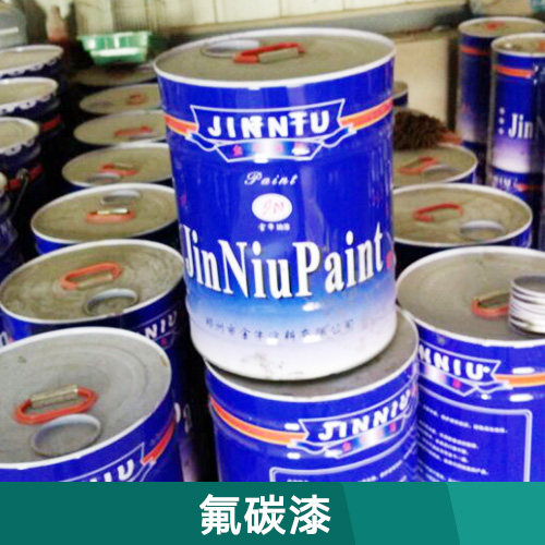 供應商丘氟碳防腐底漆許昌