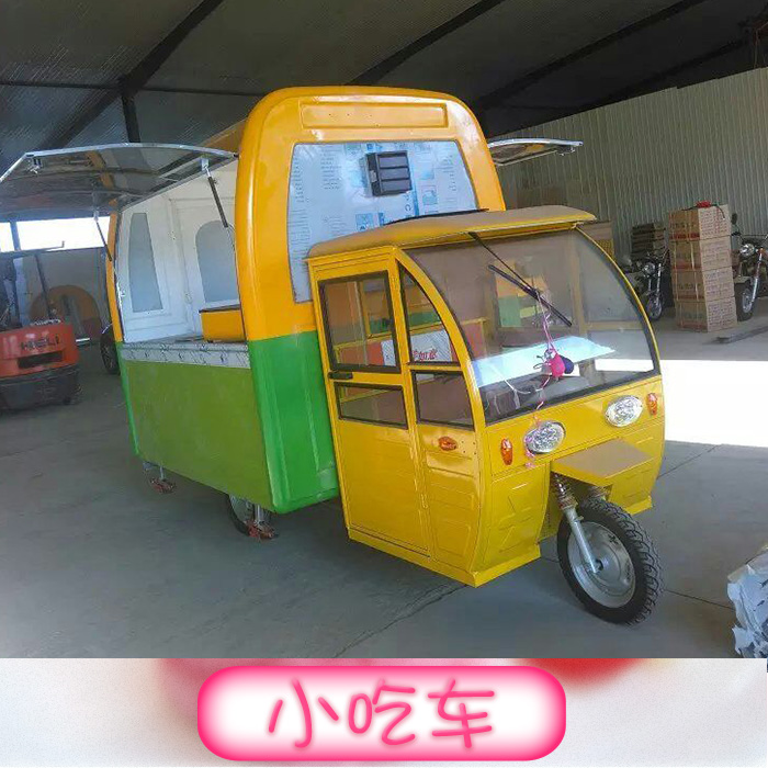 小吃車 自家人小吃車培訓(xùn)中心 餐飲車技術(shù)培訓(xùn) 專業(yè)技能培訓(xùn)