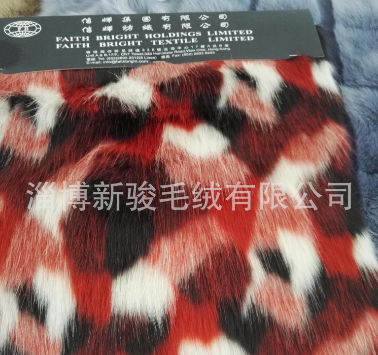 供應(yīng)用于服裝|鞋帽|家紡的拔印原色高端仿*毛