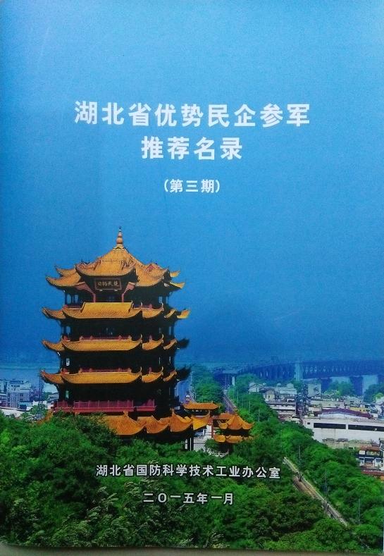 供應(yīng)仙桃天祥txkz-F不銹鋼測(cè)量釘