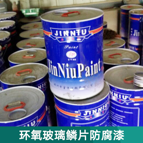 安徽環(huán)氧玻璃鱗片漆