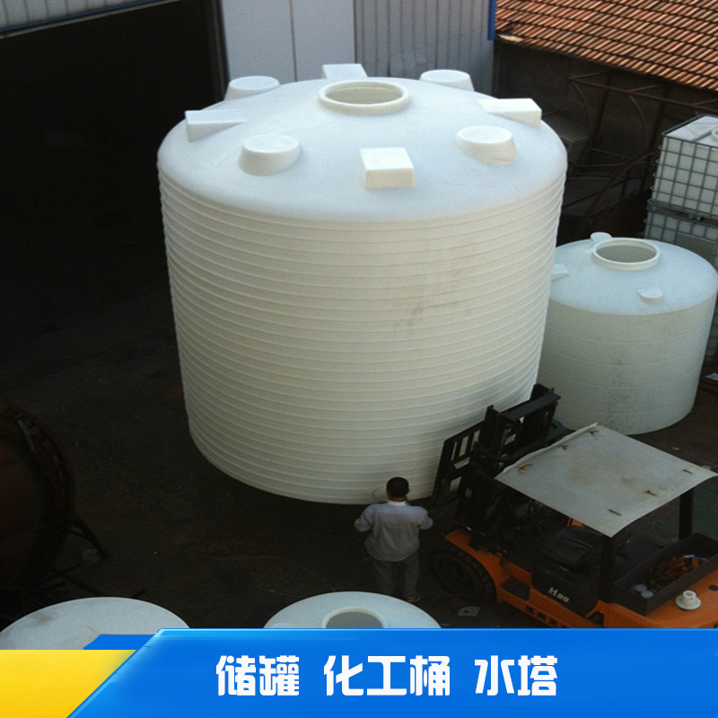 供應(yīng)用于儲存水塔|化工儲罐的儲罐 化工桶 水塔廠家直銷