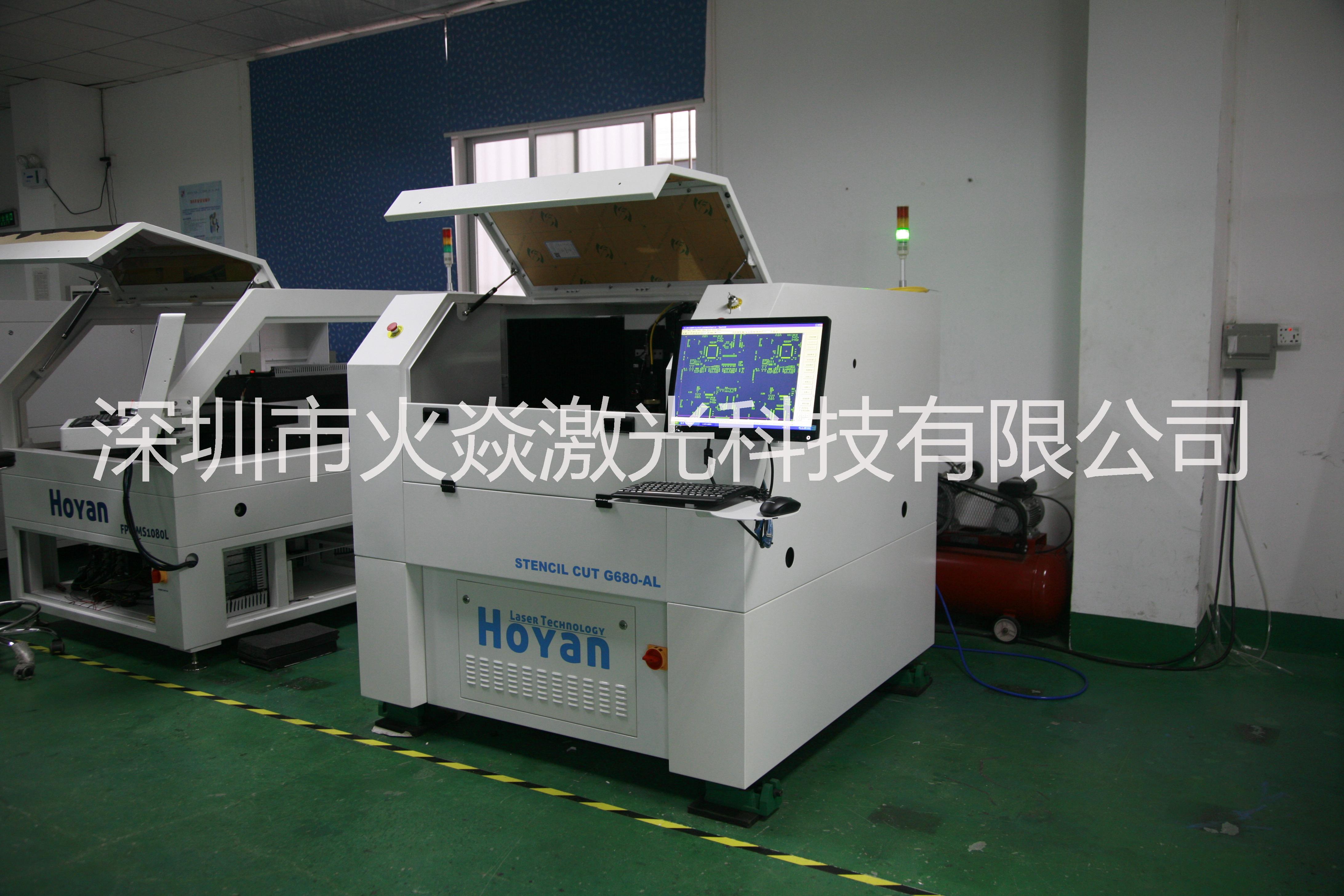 供應(yīng)深圳SMT鋼網(wǎng)激光切割機(jī)