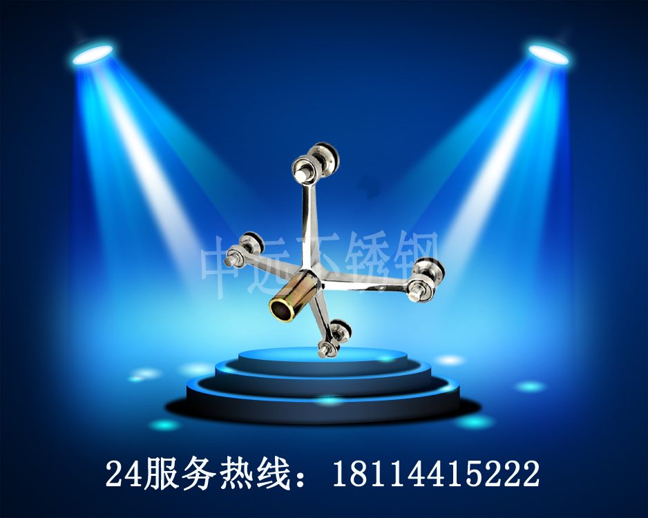 供應(yīng)中遠(yuǎn)非標(biāo)駁接爪，304材質(zhì)220型幕墻爪，玻璃雨棚爪