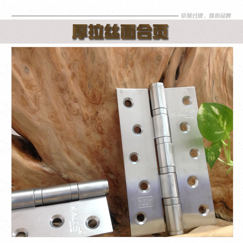 厚拉絲面合頁 焊接合頁 固定合頁 折彎合頁 不銹鋼合頁  鋅合金合頁