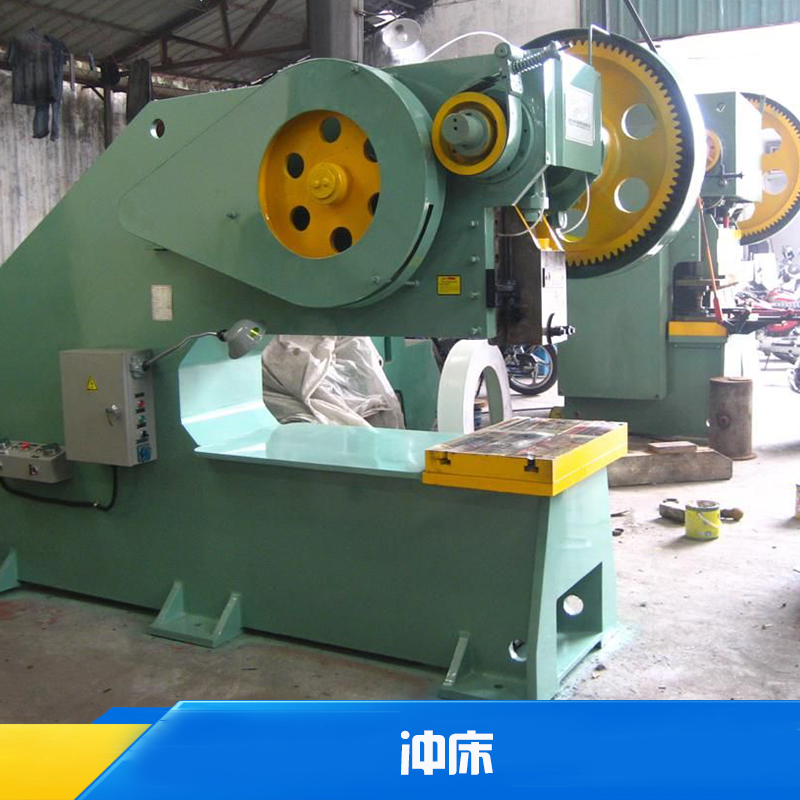 供應用于-沖壓的沖床