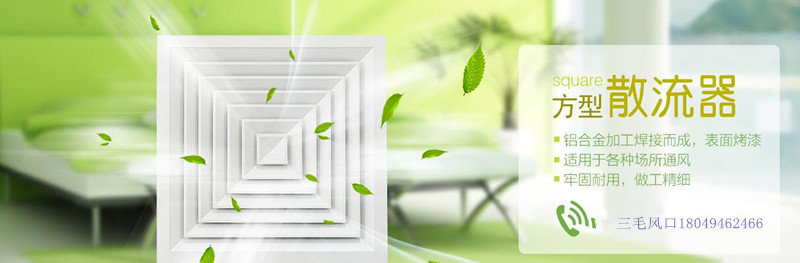 供應(yīng)西安風(fēng)口 西安檢修口