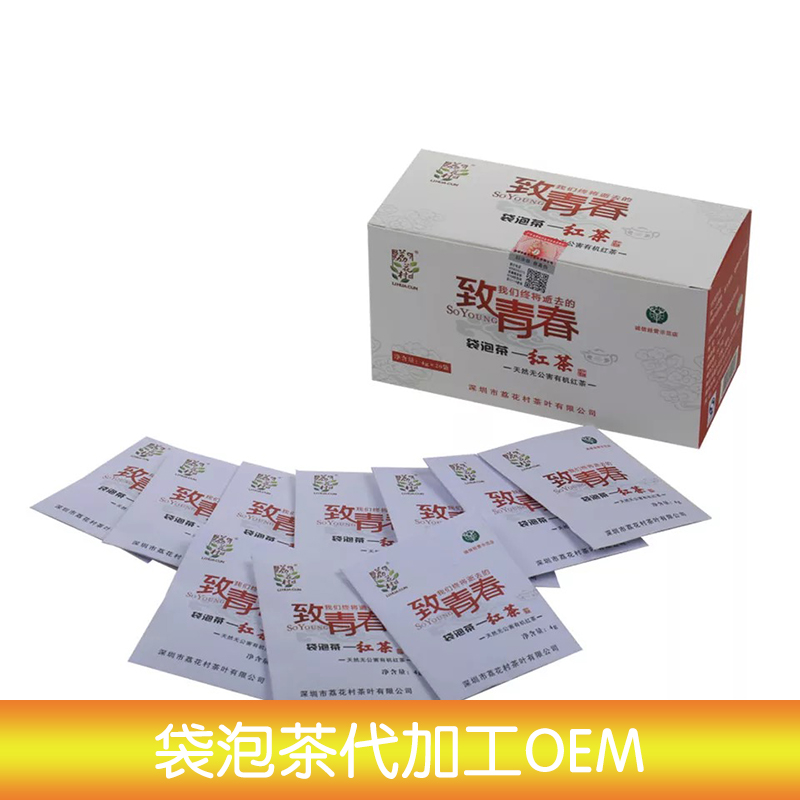 袋泡茶代加工OEM 袋泡茶加工 袋泡茶代加工OEM廠家