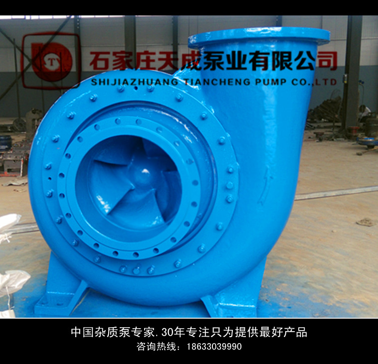 內蒙古地區(qū)廠家供應500DT脫硫泵電廠脫硫*泵