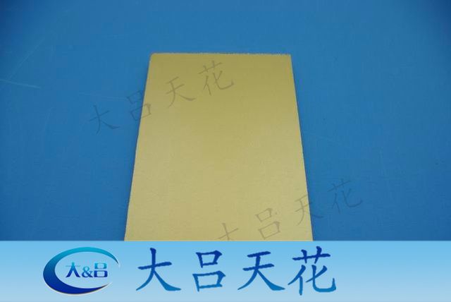 供應(yīng)鋁合金蜂窩板、廣東鋁合金蜂窩板、