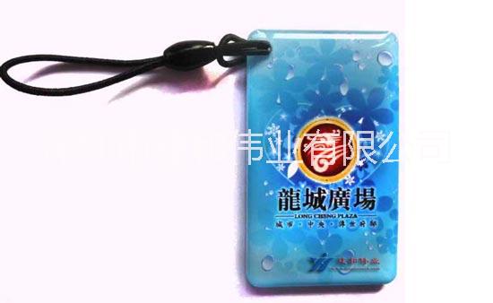 供應(yīng)用于的小區(qū)門禁ID卡（異形滴膠卡），小區(qū)門禁ID卡，小區(qū)門禁