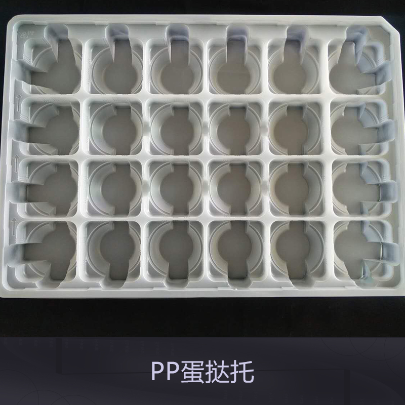 pp塑料 PP托盤價(jià)格 PP托盤定制 PP托盤廠家