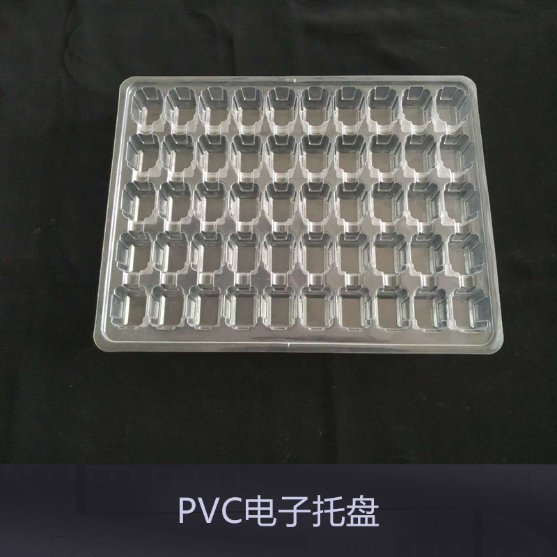 pvc電子托盤批發(fā)價 天津pvc電子托盤生產(chǎn)商
