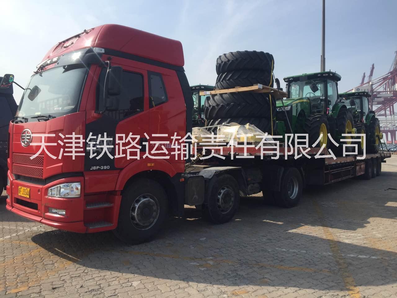 供應天津到阿克蘇大件貨物汽運鐵路運輸