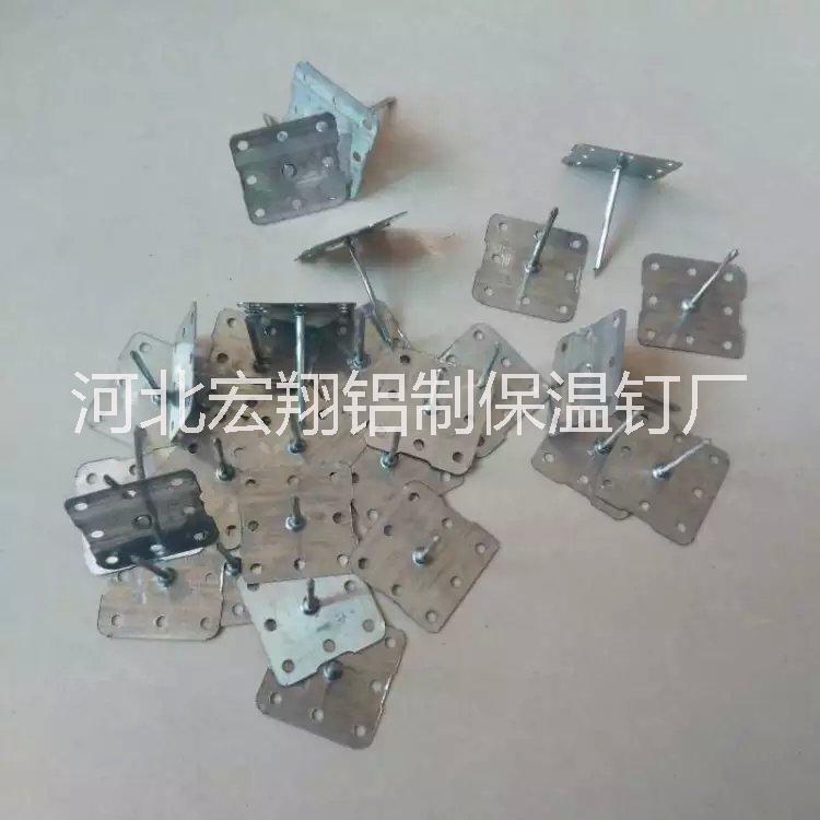 供應(yīng)中央空調(diào)鋁制保溫釘、風(fēng)管鋁釘