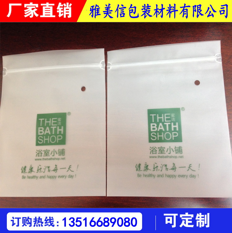 供應(yīng)pe opp系類膠袋