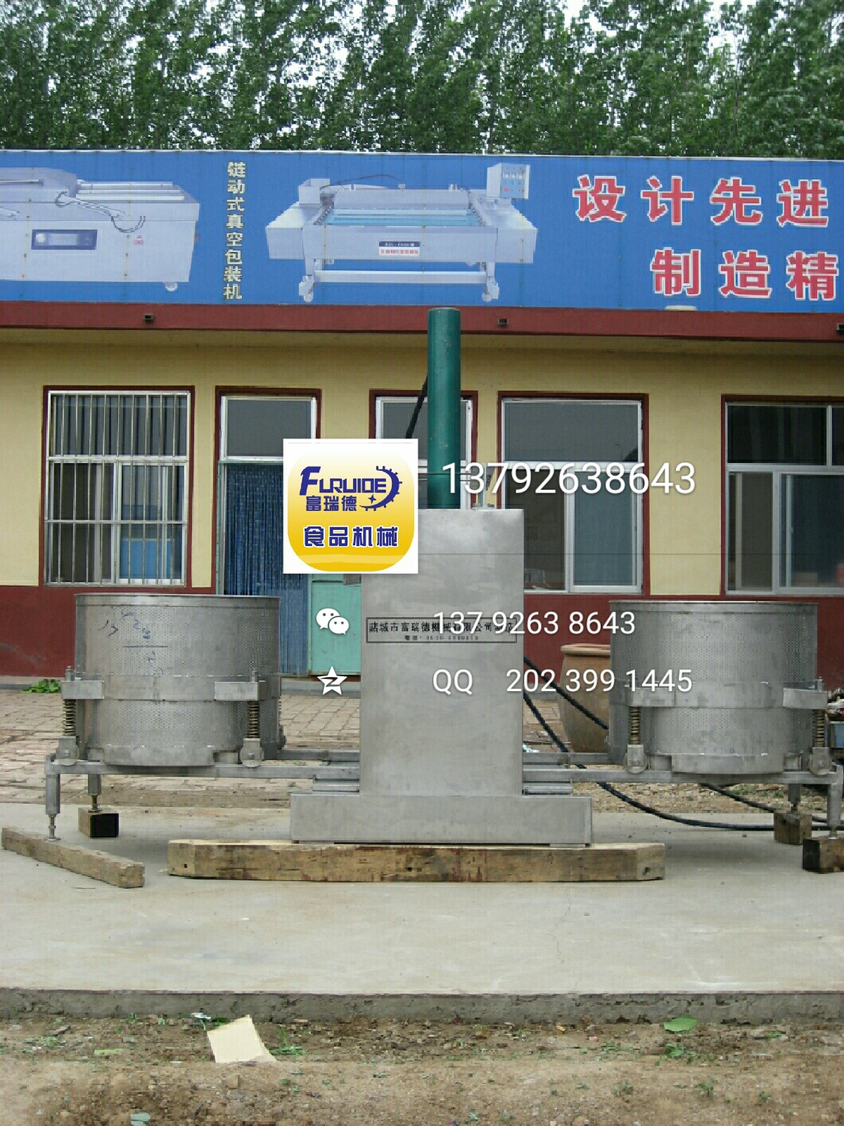 供應(yīng)全自動(dòng)壓榨脫水機(jī) ，壓榨脫水機(jī)，蔬菜壓榨機(jī)，液壓壓榨機(jī)