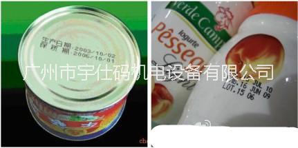 Videojet偉迪捷1210 Videojet 1210食品*小字符噴碼機(jī)
