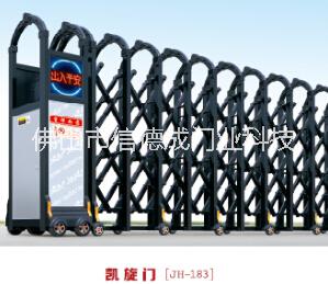 供應(yīng)用于的南通電動(dòng)伸縮門鋁型材大門自控門
