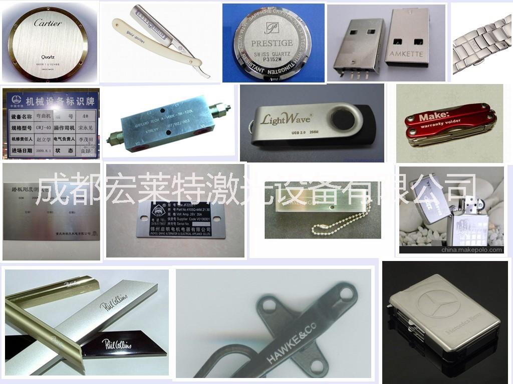 供應(yīng)便攜式激光打標(biāo)機(jī)