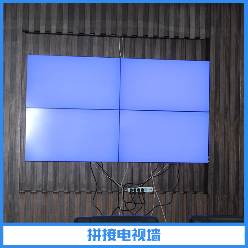 拼接液晶電視墻 液晶電視墻機柜 操作臺液晶電視墻