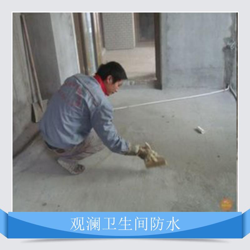 民治附近衛(wèi)生間漏水滲水維修民治衛(wèi)生間漏水堵漏深圳市天衣無縫防水