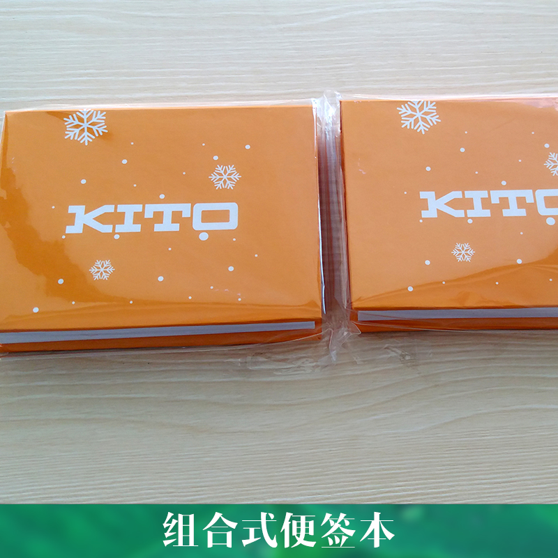 組合式便簽本廠家 斜面便簽本 活頁便簽本 組合式便簽本定制