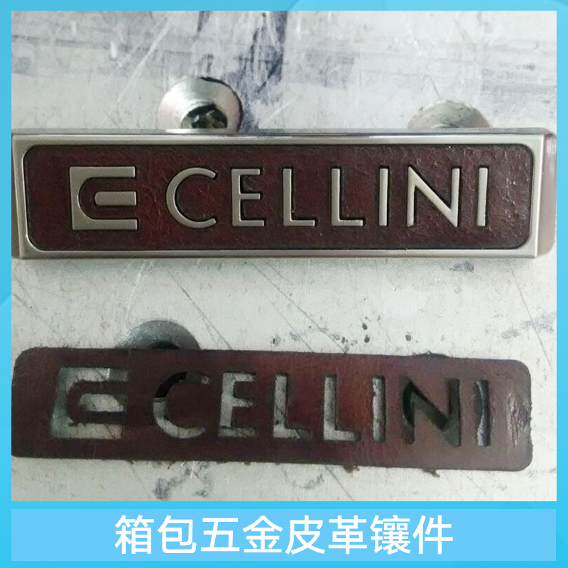 東莞長(zhǎng)安杰邁五金批發(fā)首飾產(chǎn)品激光雕刻 銅袖扣 手鐲 五金皮革鑲件
