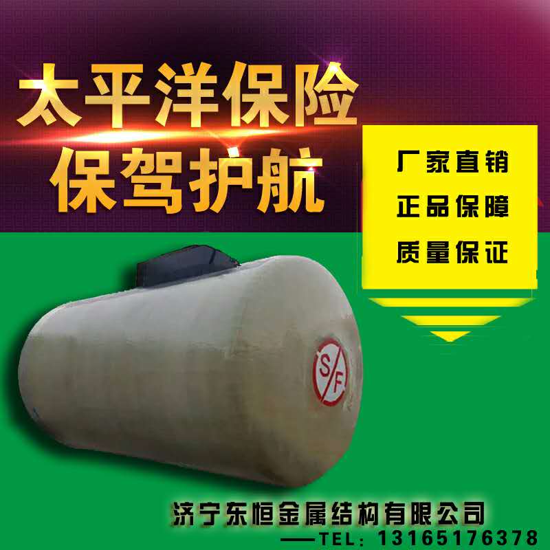 供應(yīng)用于的東恒專業(yè)制造雙層罐設(shè)備