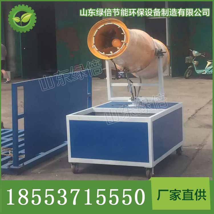 供應(yīng)用于園林的40米霧炮 濟寧工地*噴霧機