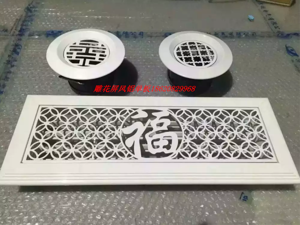 鋁板鏤空屏風(fēng)生產(chǎn)廠家 優(yōu)質(zhì)鋁板鏤空屏風(fēng)供應(yīng)商 鋁板鏤空屏風(fēng)報價