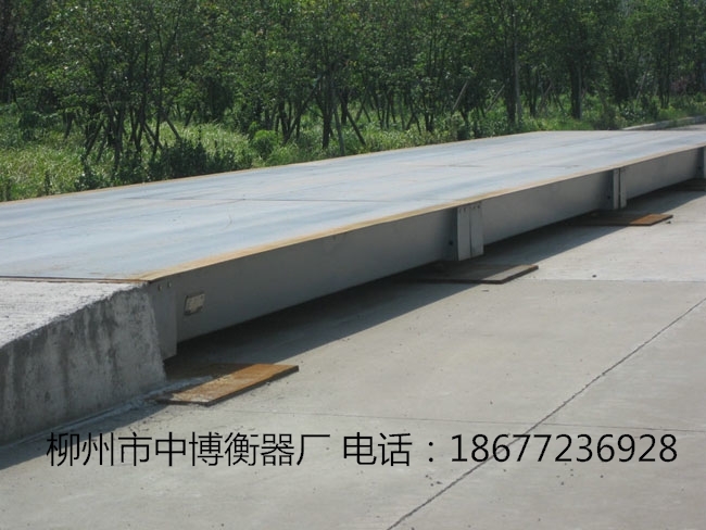 供應(yīng)柳州地磅 廠家直銷 *品牌!