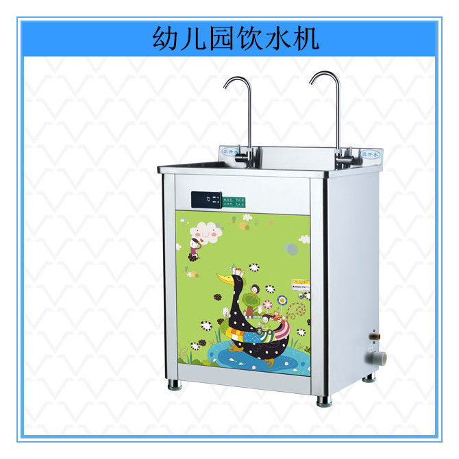 幼兒園不燙手飲水機(jī)/幼兒園溫水機(jī) 幼兒園*飲水機(jī)直銷 幼兒園不燙手飲水機(jī)生產(chǎn)廠家 幼兒園溫水機(jī)批發(fā)價
