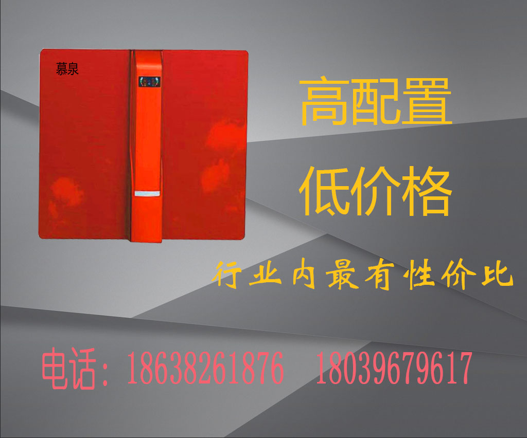 供應(yīng)ro反滲透凈水器