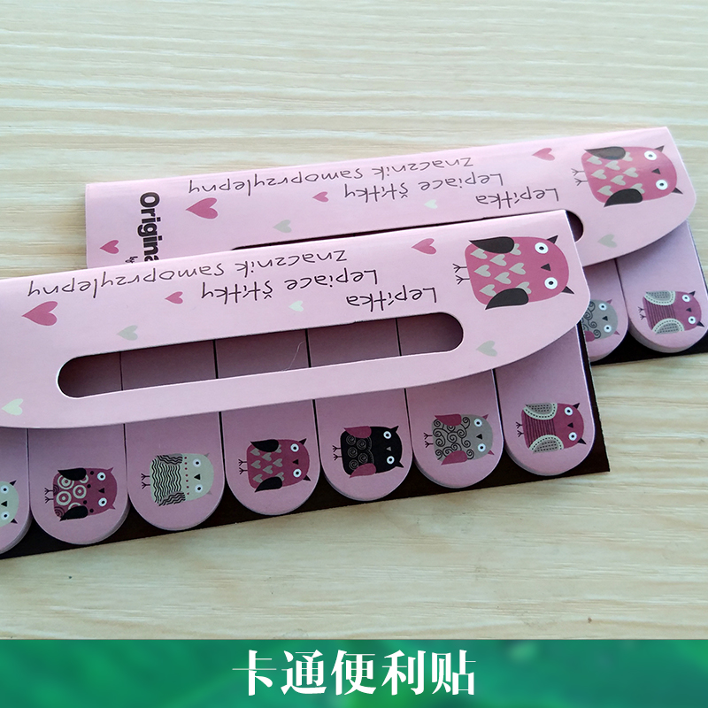 卡*利貼 廣告便利貼 組合式便利貼 廣告便利貼定制
