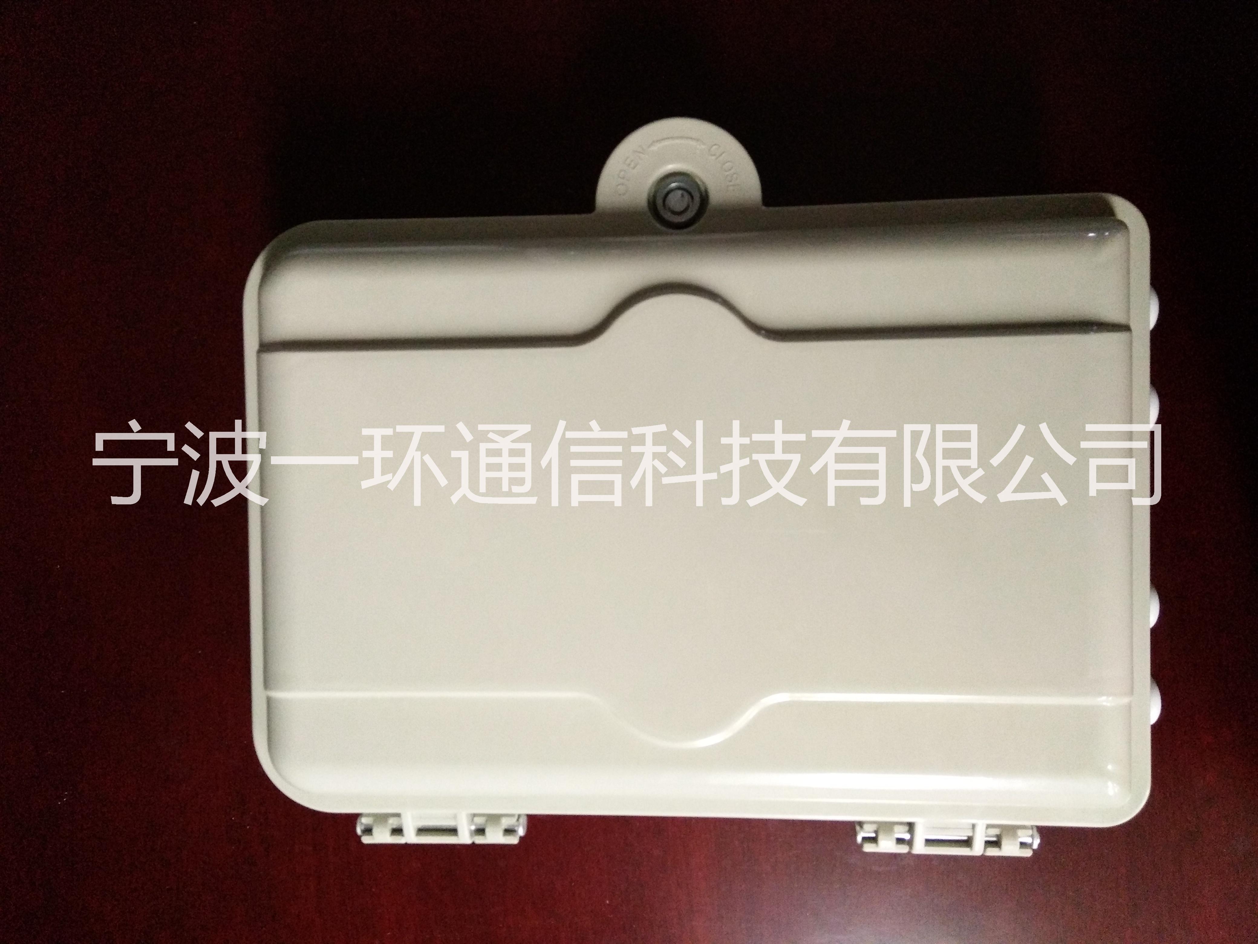24芯SMC光纖分纖箱 寧波光纖分纖箱 分纖箱價(jià)格 分纖箱批發(fā)