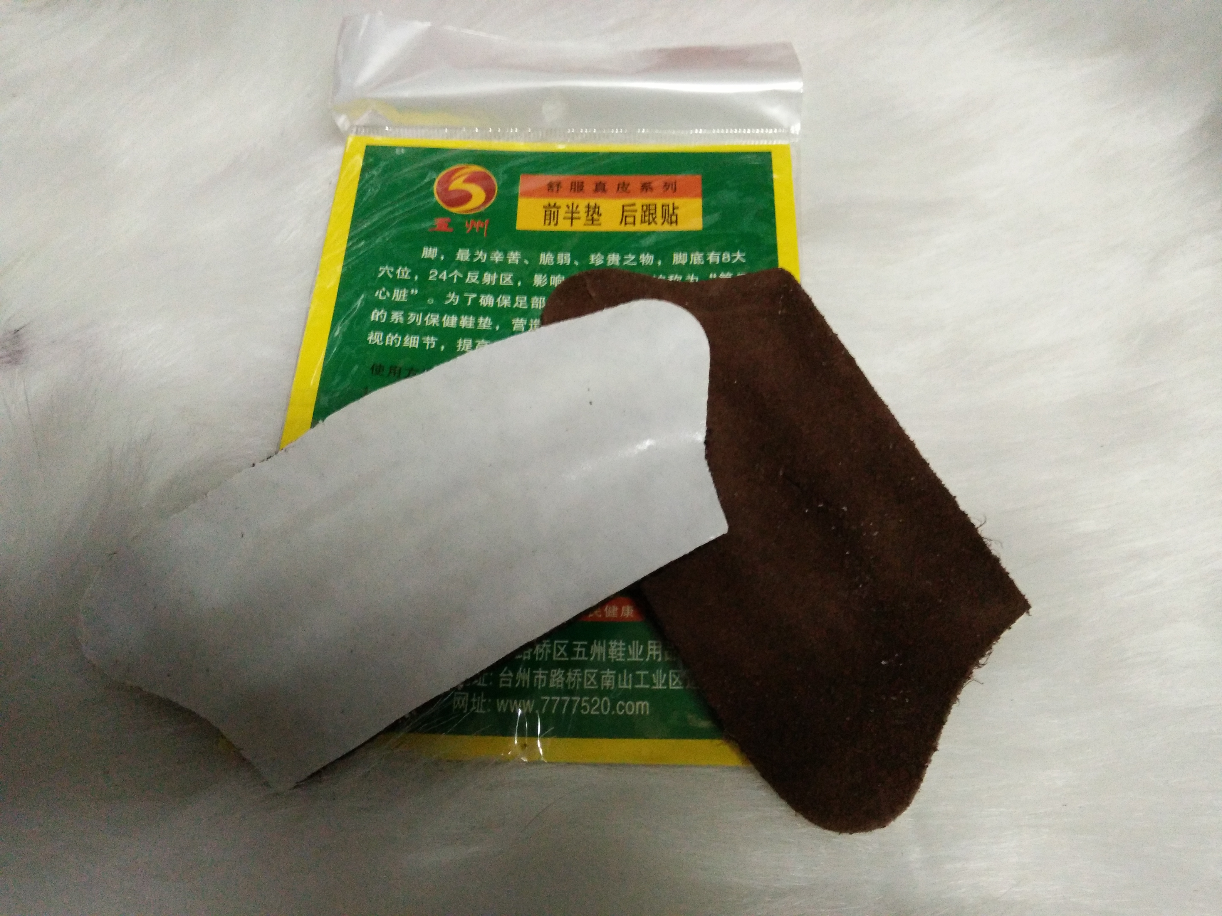 供應(yīng)用于鞋類用品的男女式真皮后跟貼