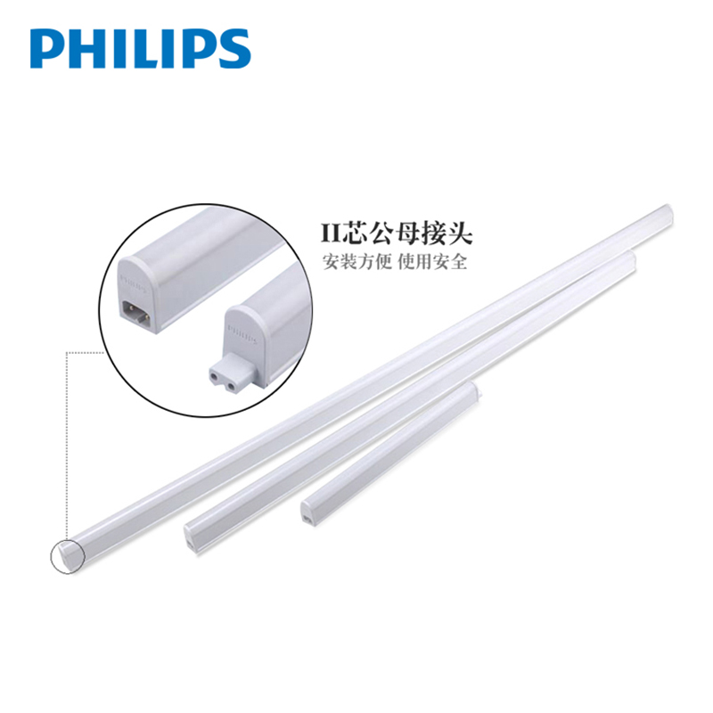 飛利浦BN058C  T5LED支架一體化LED日光燈明皓支架