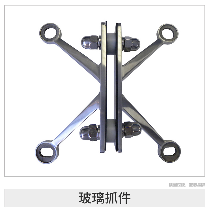 玻璃抓件 不銹鋼玻璃抓件 玻璃抓件定制 玻璃抓件廠家