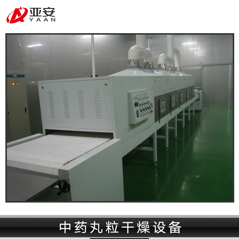 中藥丸粒干燥設(shè)備 五層微波藥丸干燥設(shè)備 中藥制丸設(shè)備 中藥丸粒微波干燥殺菌設(shè)備