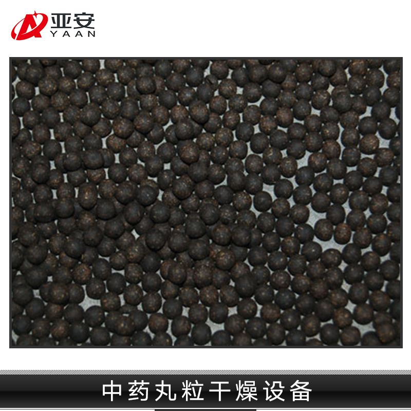 中藥丸粒干燥設(shè)備 五層微波藥丸干燥設(shè)備 中藥制丸設(shè)備 中藥丸粒微波干燥殺菌設(shè)備