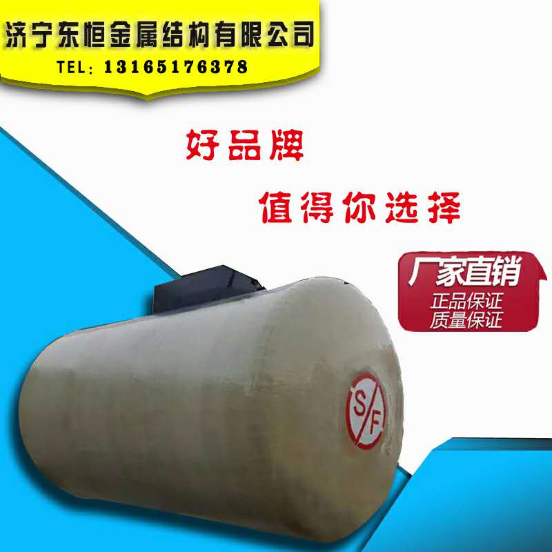 供應(yīng)用于的東恒專業(yè)制造雙層罐設(shè)備
