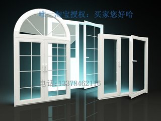 深圳不銹鋼防盜網(wǎng)防護網(wǎng)塑鋼門窗，深圳門窗咨詢，防盜網(wǎng)詢價中心