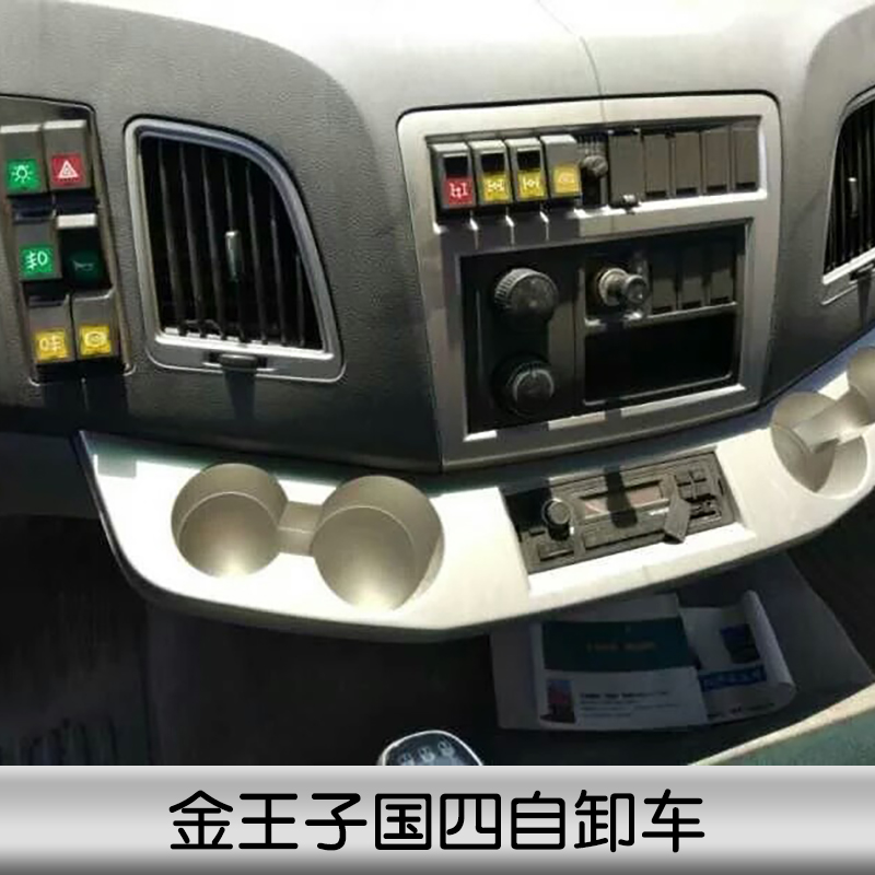 金王子國四自卸車 國四雙橋自卸車 雙橋平板自卸車 金王子自卸車