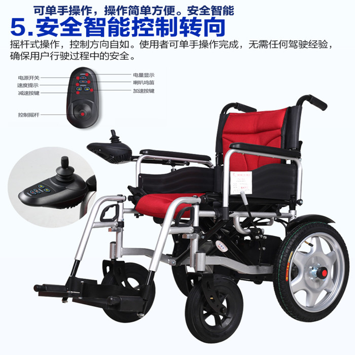 供應(yīng)奔馬6001折疊電動輪椅老年人殘疾人*輪椅車正品包郵