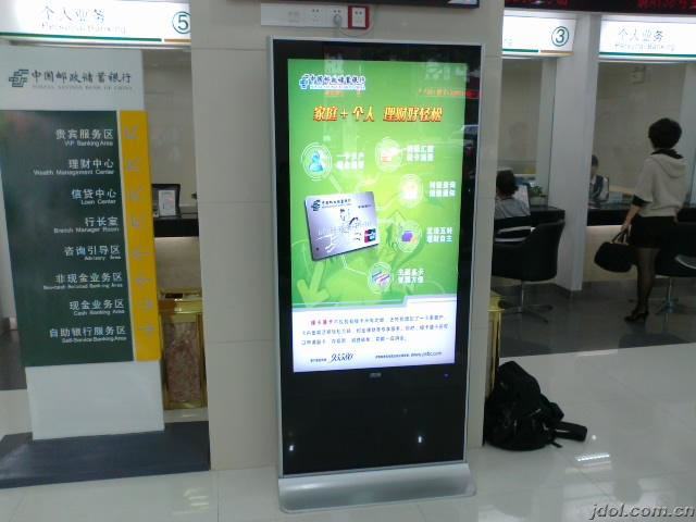 供應49寸立式仿蘋果款廣告一體機9寸立式仿蘋果款廣告一體機