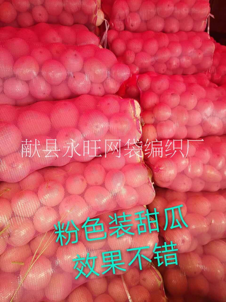 平織袋 塑料編織袋 平織網(wǎng)袋廠 *惠 廠家直銷