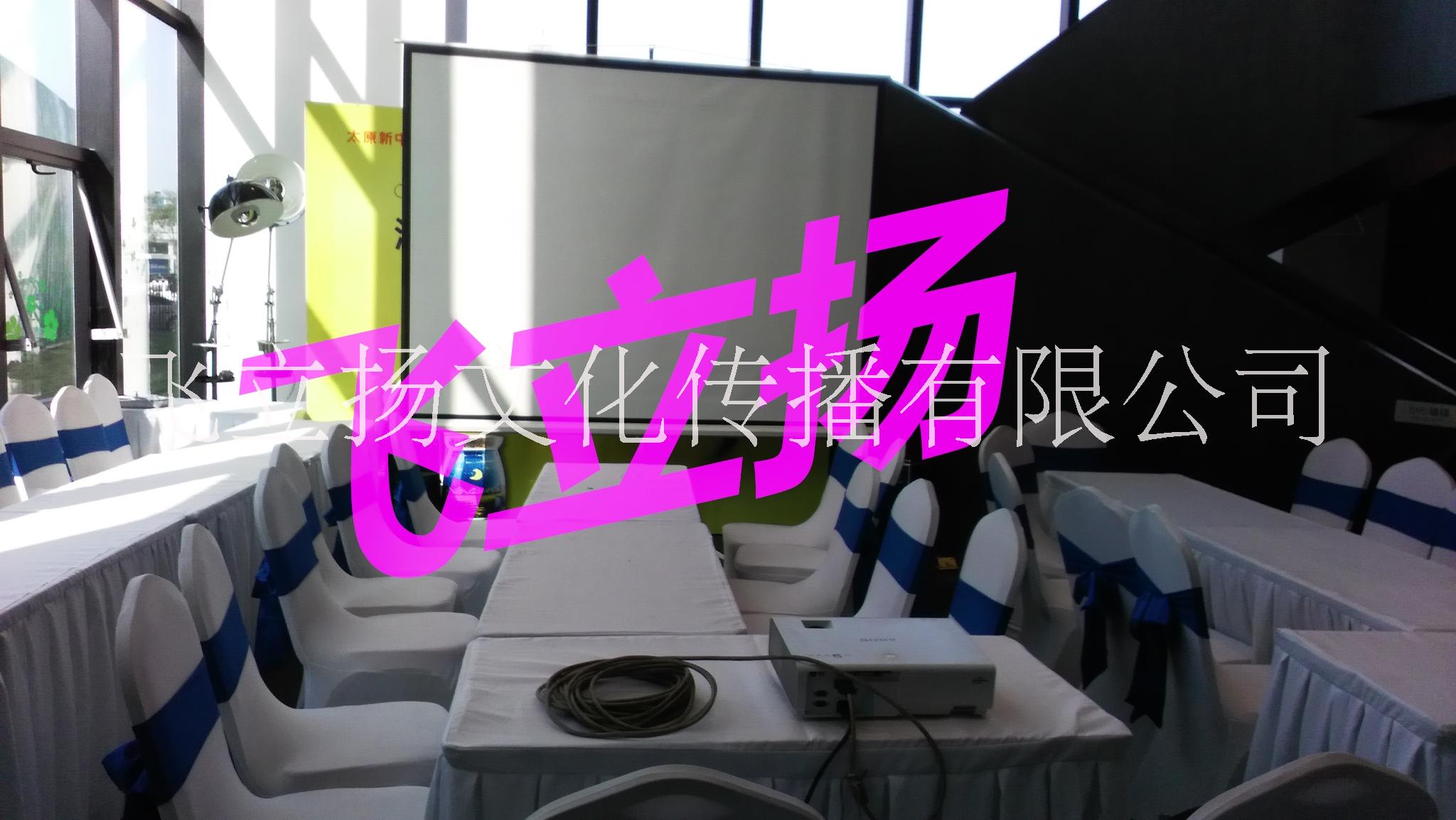 供應(yīng)用于會(huì)議展會(huì)|婚禮慶典的投影機(jī) 幕布 電視機(jī)租賃搭建